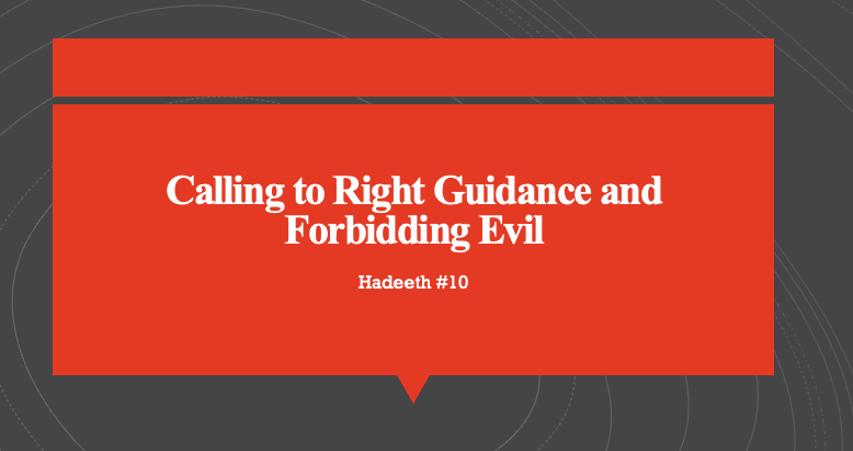 Hadeeth 10 – Calling to Right Guidance and Forbidding Evil